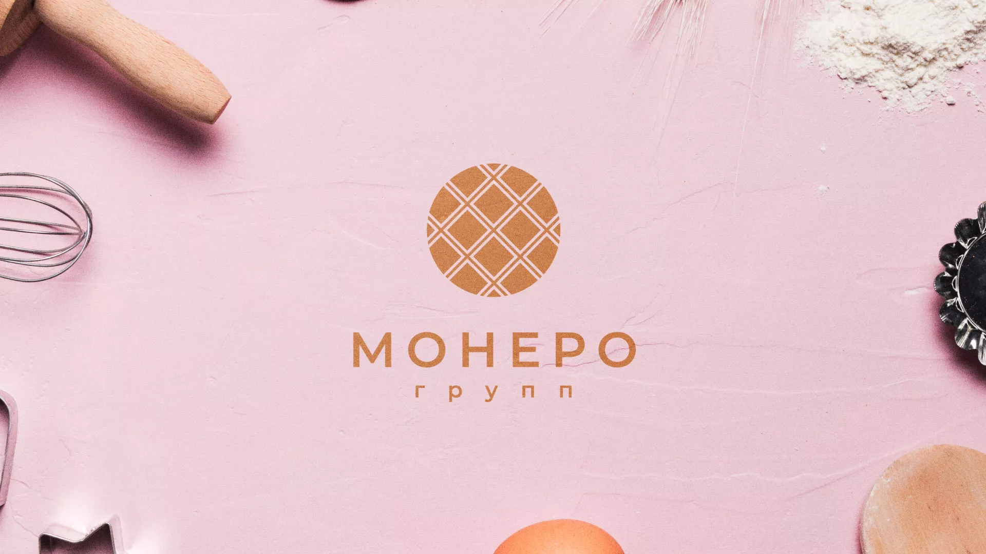 Разработка логотипа компании «Монеро групп» в Карачеве